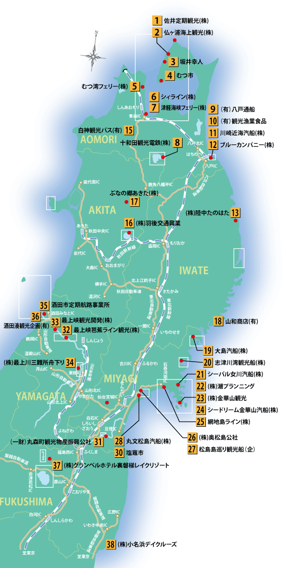 東北エリアマップ